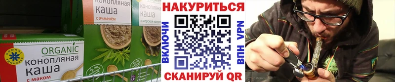 Cannafood конопля  Купить где  Красногорск 