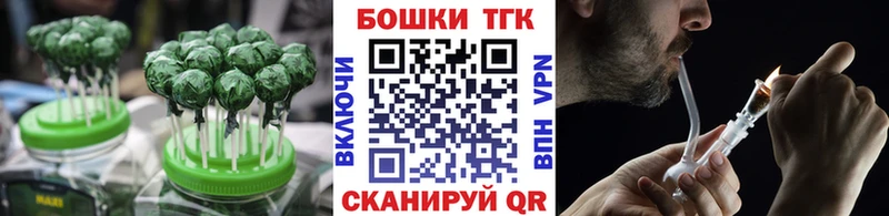 Еда ТГК конопля Красногорск