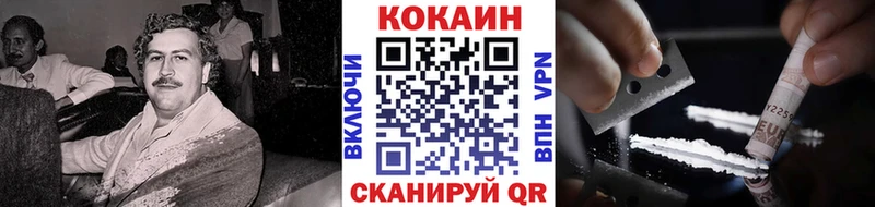 КОКАИН Колумбийский  Купить закладки  Красногорск 