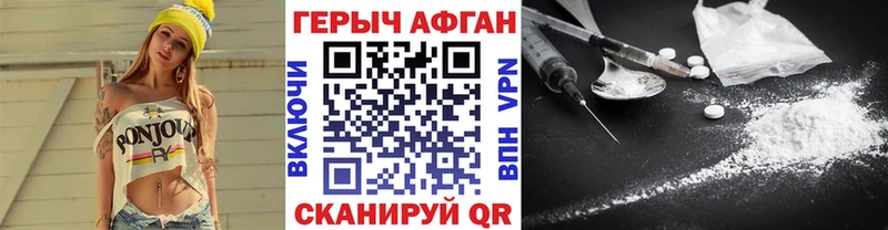 Купить  Красногорск  Героин Heroin 