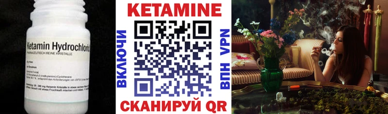 КЕТАМИН VHQ  Купить где  Красногорск 