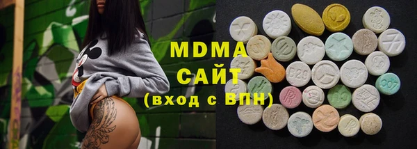 гашишное масло Армянск