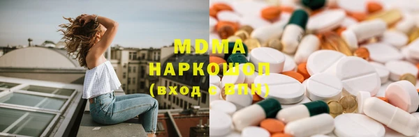 гашишное масло Армянск