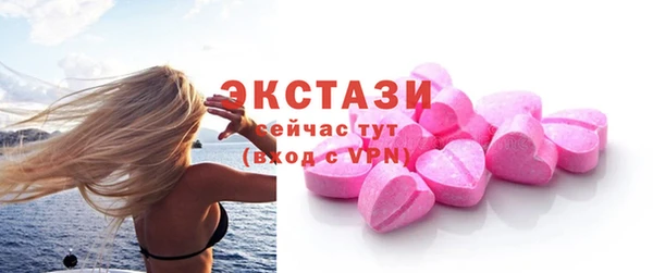 гашишное масло Армянск