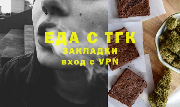 гашишное масло Армянск