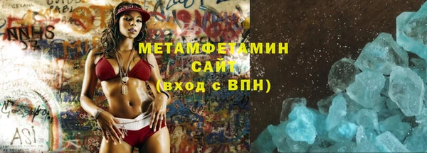 гашишное масло Армянск