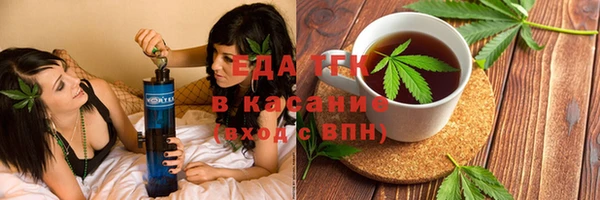 гашишное масло Армянск