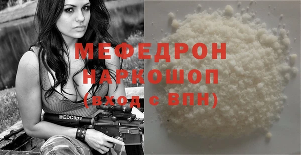 МДПВ Арсеньев