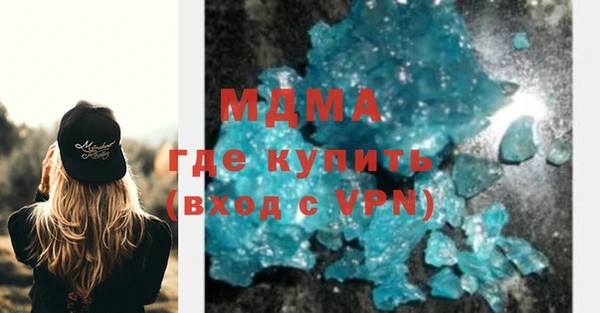 гашишное масло Армянск
