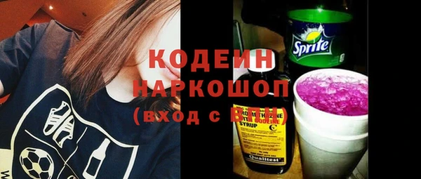 гашишное масло Армянск