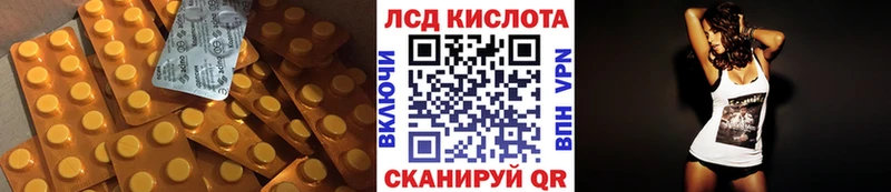 LSD-25 экстази кислота  Купить  Красногорск 