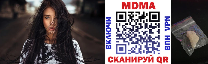 Купить  Красногорск  МДМА crystal 