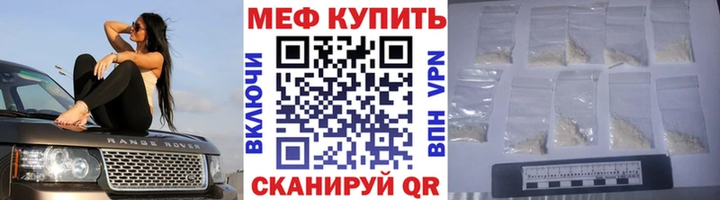 Купить где  Красногорск  МЯУ-МЯУ 4 MMC 