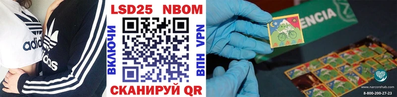 Купить закладки  Красногорск  Марки NBOMe 1500мкг 