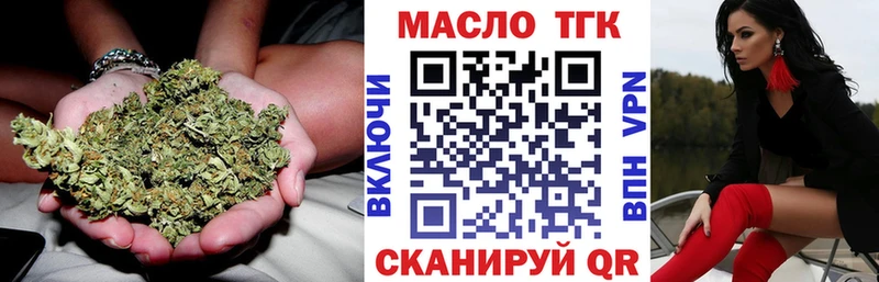 Дистиллят ТГК THC oil Красногорск