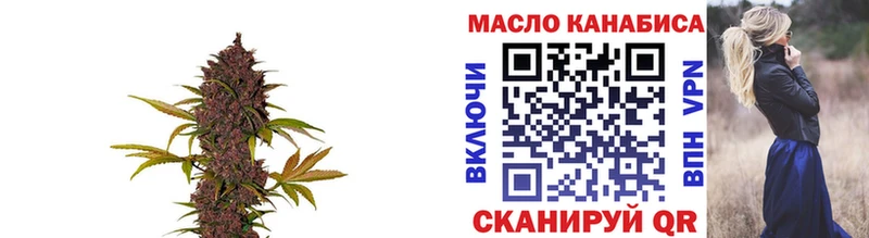 Купить  Красногорск  Дистиллят ТГК вейп с тгк 
